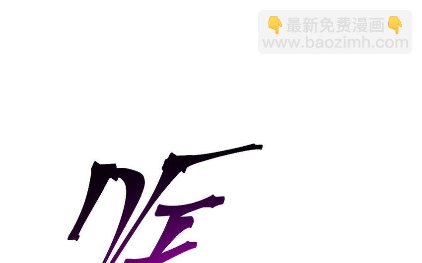 《我的妖仙老公》5 第4话 美人计 第5页