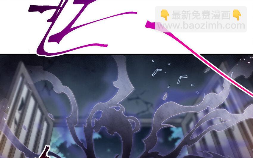 《我的妖仙老公》5 第4话 美人计 第6页
