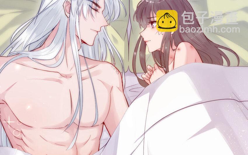 《我的妖仙老公》7 第6话 占卜 第10页