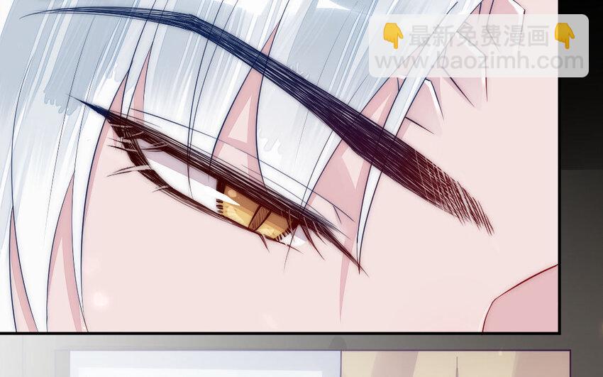 《我的妖仙老公》7 第6话 占卜 第13页