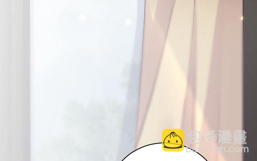 《我的妖仙老公》7 第6话 占卜 第14页