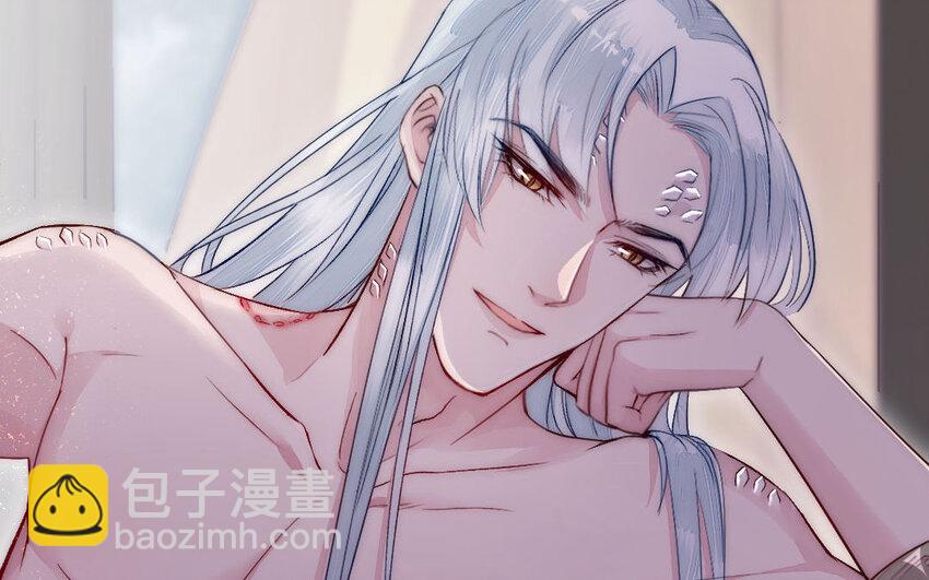 《我的妖仙老公》7 第6话 占卜 第16页