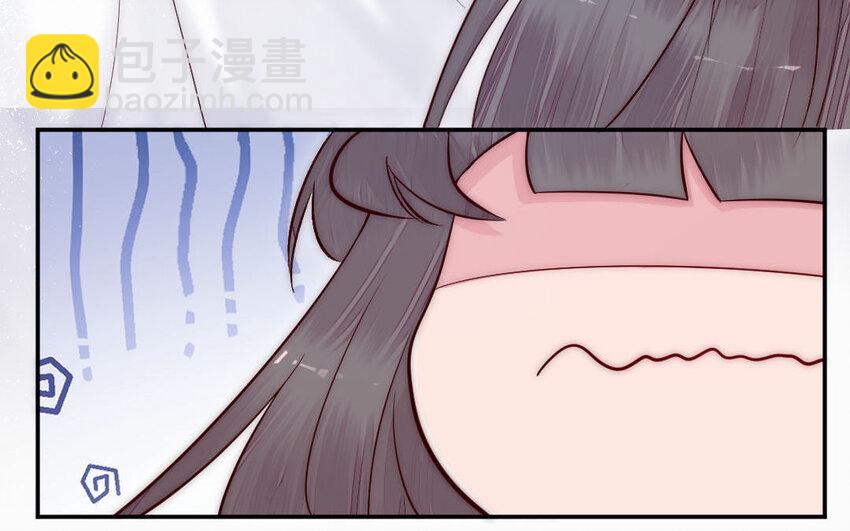 《我的妖仙老公》7 第6话 占卜 第18页