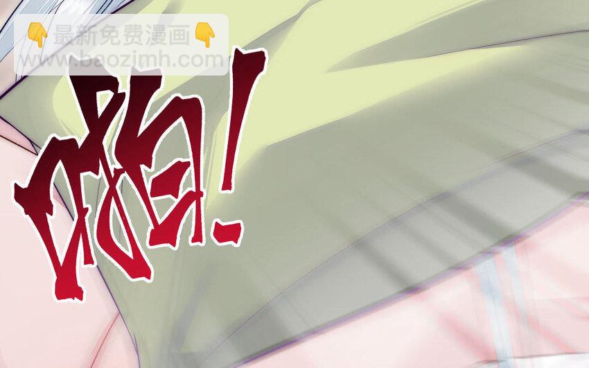 《我的妖仙老公》7 第6话 占卜 第20页