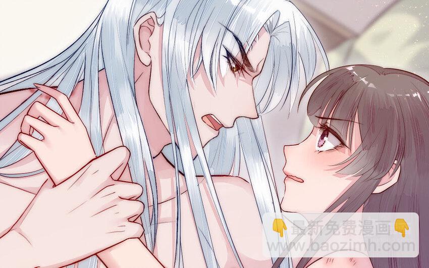 《我的妖仙老公》7 第6话 占卜 第24页