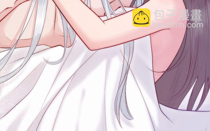 《我的妖仙老公》7 第6话 占卜 第25页
