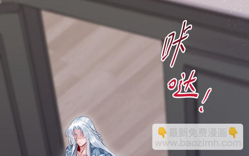 《我的妖仙老公》7 第6话 占卜 第28页