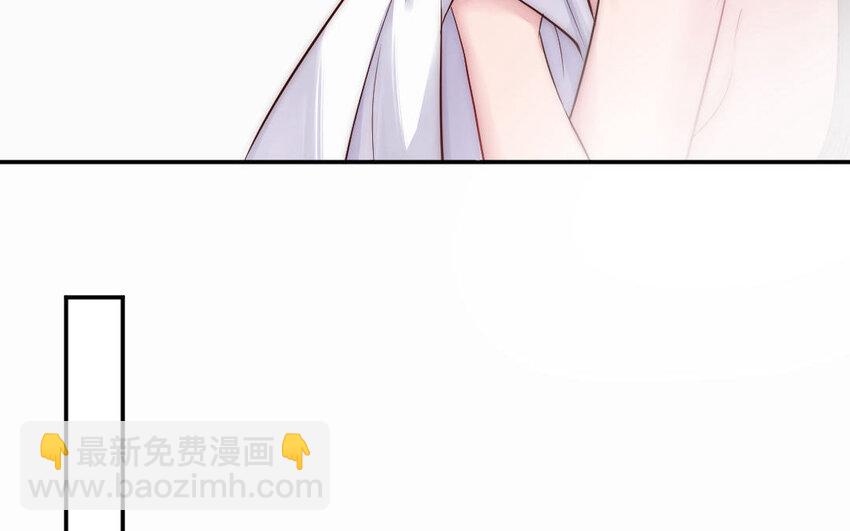 《我的妖仙老公》7 第6话 占卜 第35页