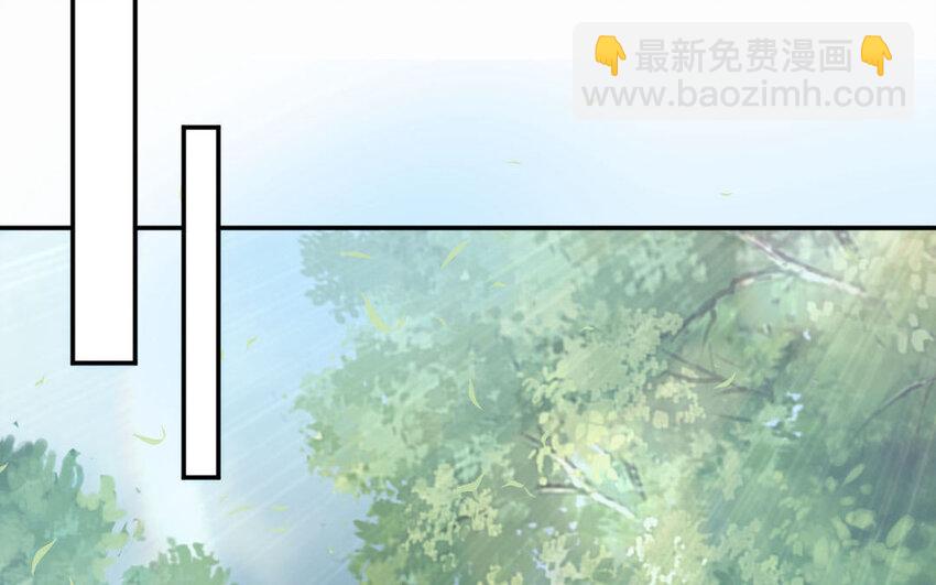 《我的妖仙老公》7 第6话 占卜 第36页