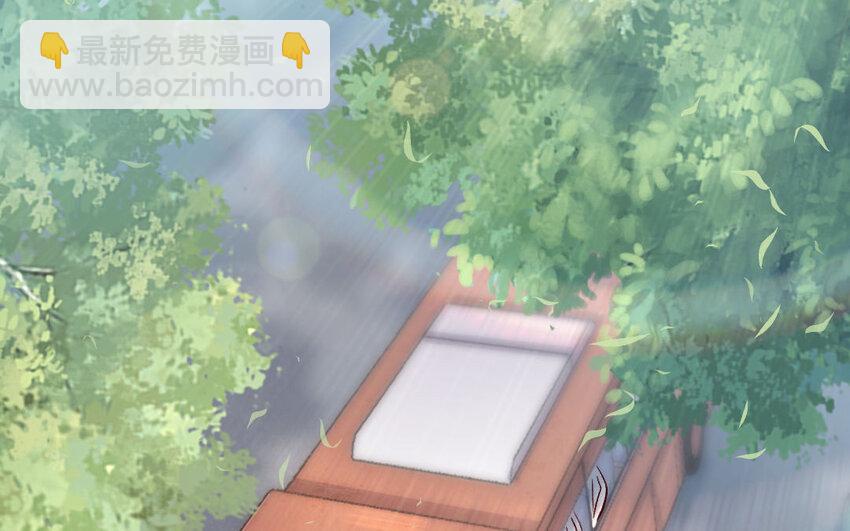 《我的妖仙老公》7 第6话 占卜 第37页