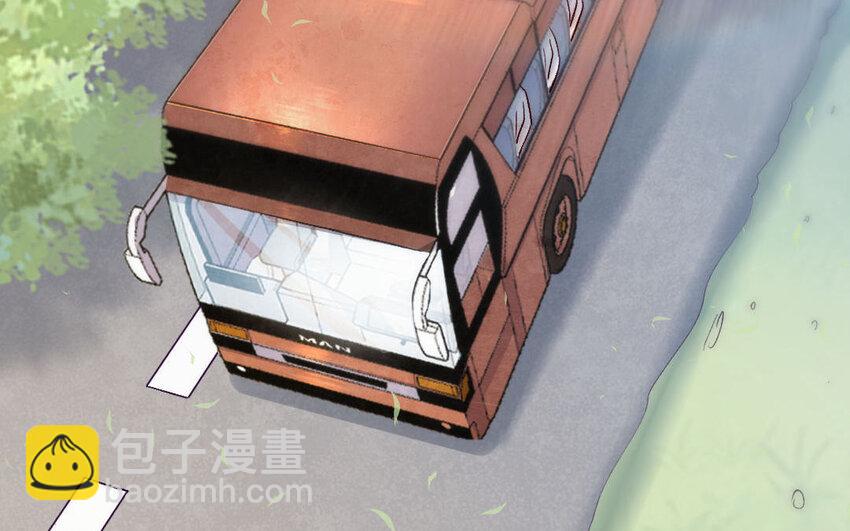 《我的妖仙老公》7 第6话 占卜 第38页