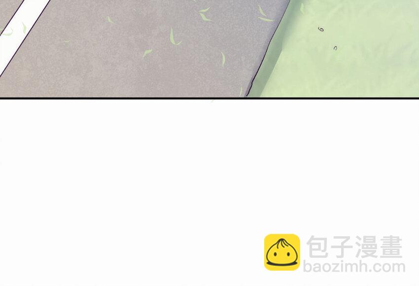 《我的妖仙老公》7 第6话 占卜 第39页