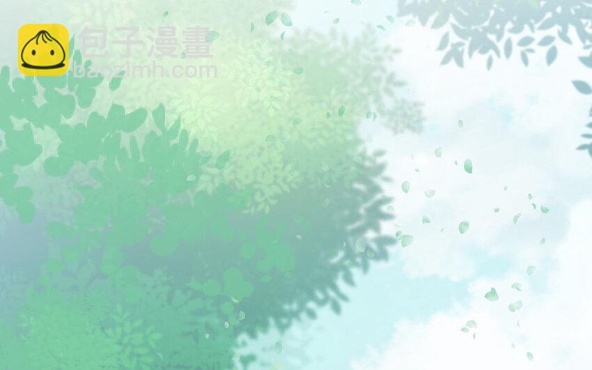 《我的妖仙老公》7 第6话 占卜 第43页