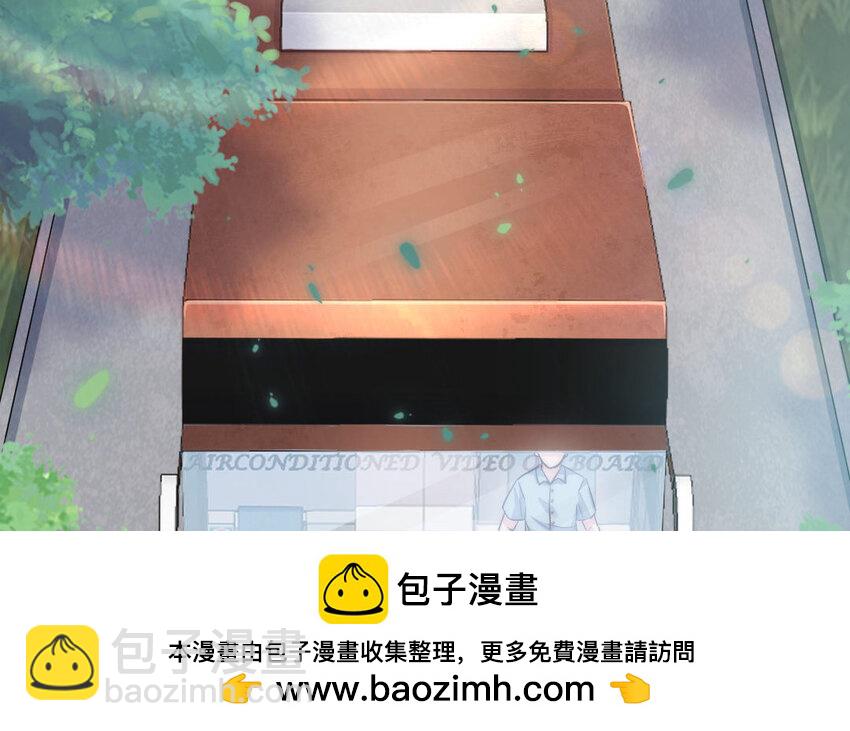 《我的妖仙老公》7 第6话 占卜 第50页