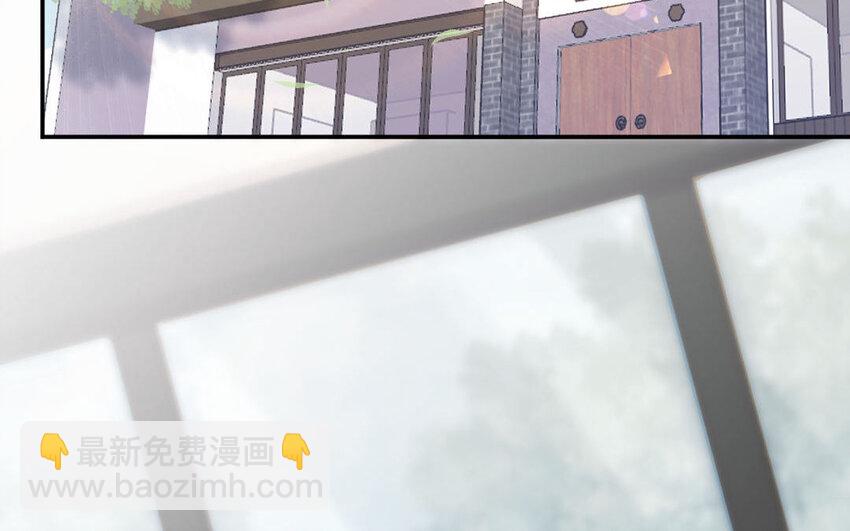 《我的妖仙老公》7 第6话 占卜 第6页