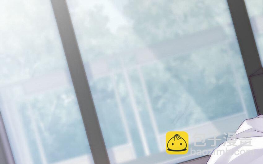 《我的妖仙老公》7 第6话 占卜 第7页