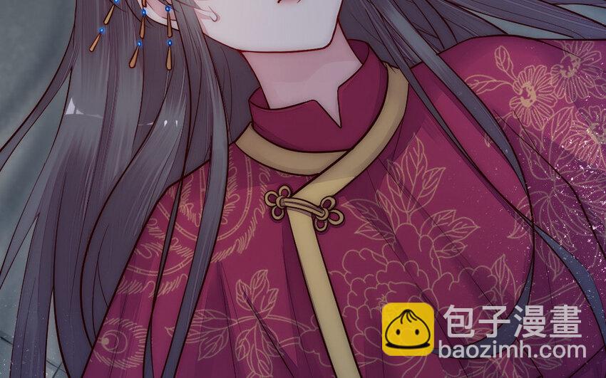 《我的妖仙老公》6 第5话 神仙干架 第11页