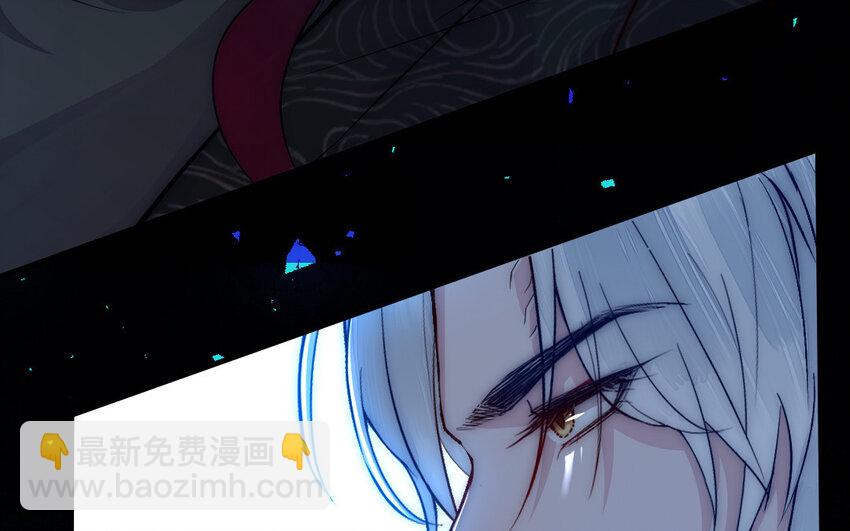 《我的妖仙老公》6 第5话 神仙干架 第21页
