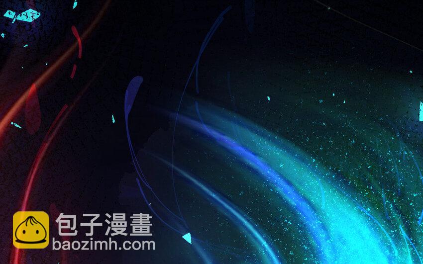 《我的妖仙老公》6 第5话 神仙干架 第23页