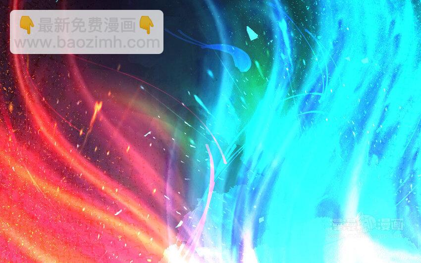 《我的妖仙老公》6 第5话 神仙干架 第24页