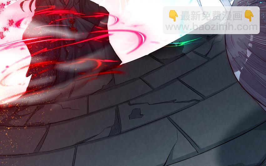 《我的妖仙老公》6 第5话 神仙干架 第26页