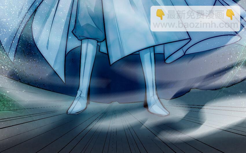 《我的妖仙老公》6 第5话 神仙干架 第33页