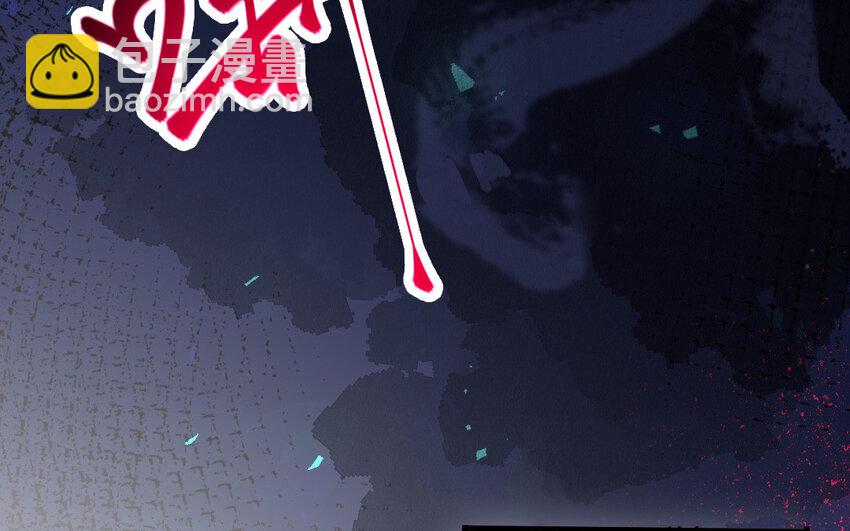 《我的妖仙老公》6 第5话 神仙干架 第38页