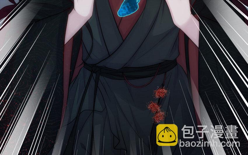 《我的妖仙老公》6 第5话 神仙干架 第42页