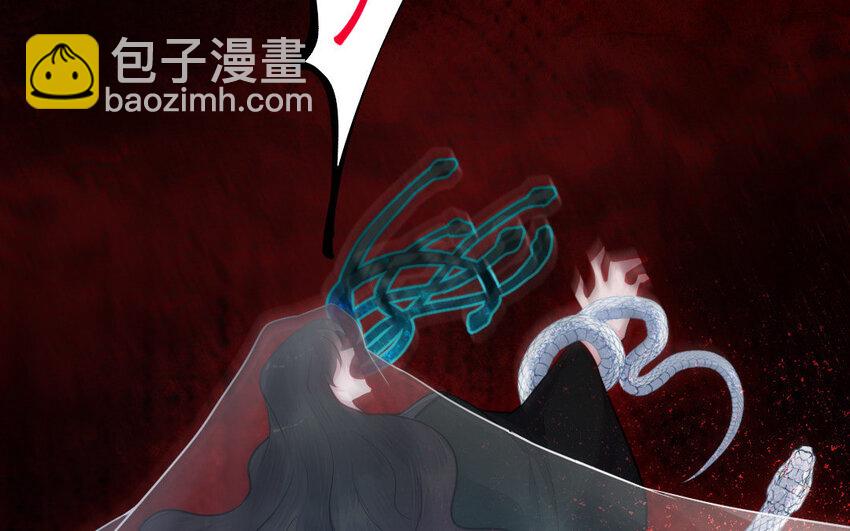 《我的妖仙老公》6 第5话 神仙干架 第45页