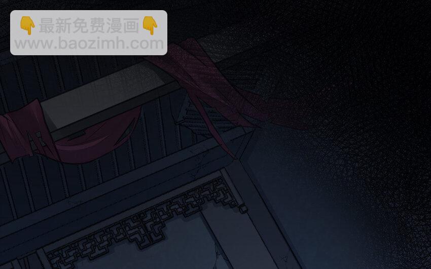 《我的妖仙老公》6 第5话 神仙干架 第5页