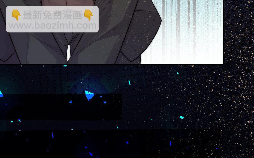 《我的妖仙老公》10 第9话 现身 第26页