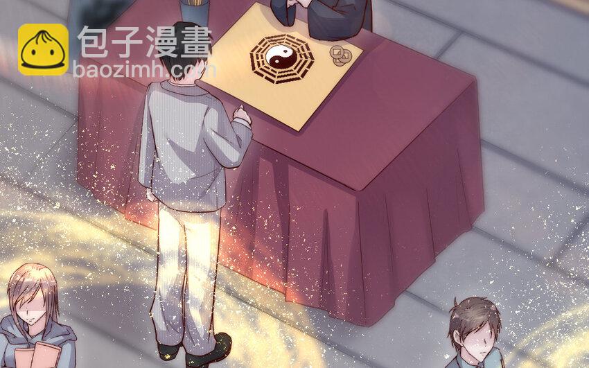 《我的妖仙老公》10 第9话 现身 第30页