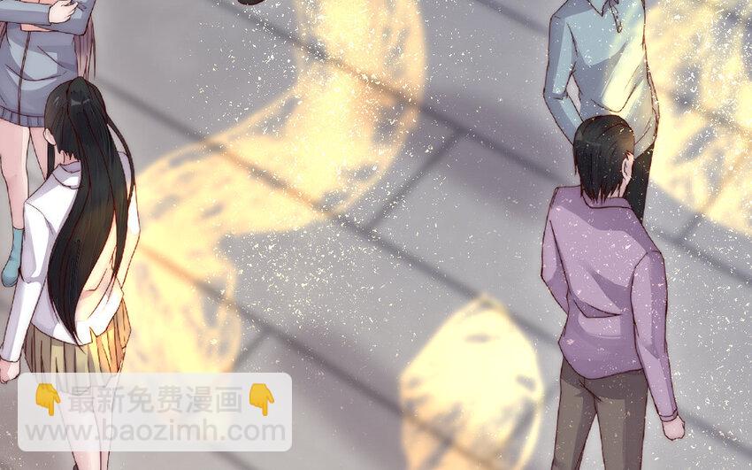 《我的妖仙老公》10 第9话 现身 第31页