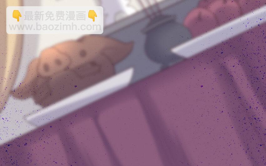 《我的妖仙老公》10 第9话 现身 第35页