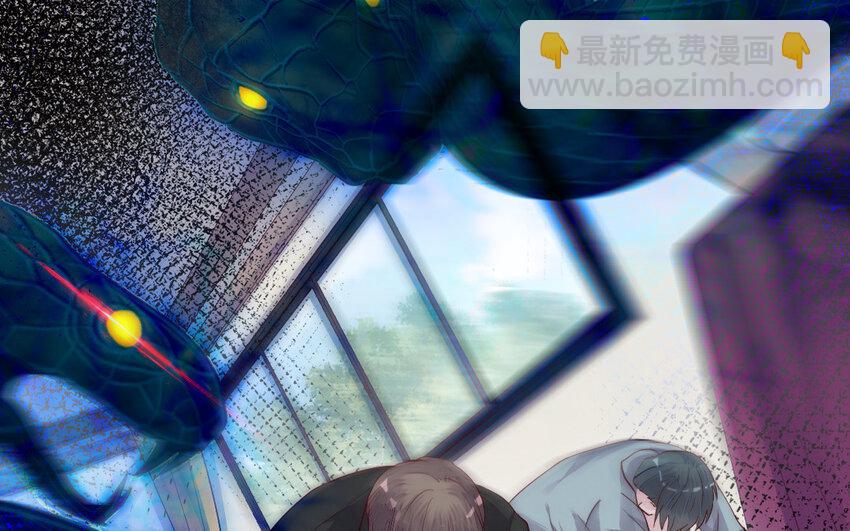 《我的妖仙老公》10 第9话 现身 第37页