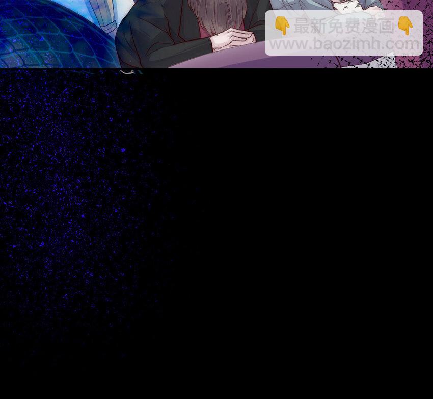 《我的妖仙老公》10 第9话 现身 第38页