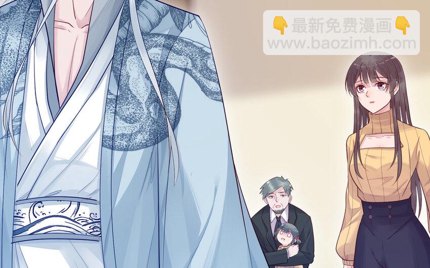《我的妖仙老公》12 第11话 求点东西 第21页