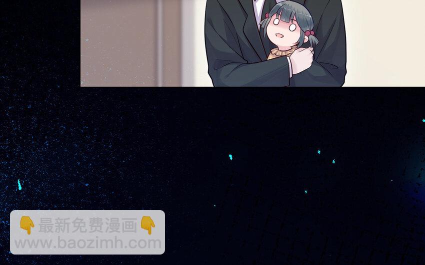 《我的妖仙老公》12 第11话 求点东西 第23页