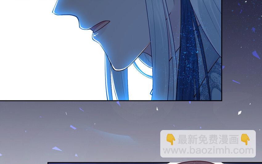 《我的妖仙老公》12 第11话 求点东西 第28页