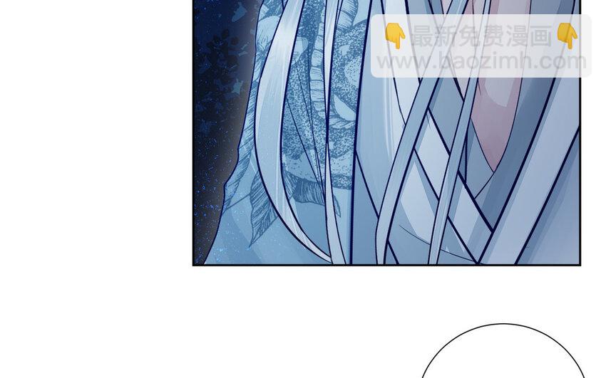 《我的妖仙老公》12 第11话 求点东西 第33页