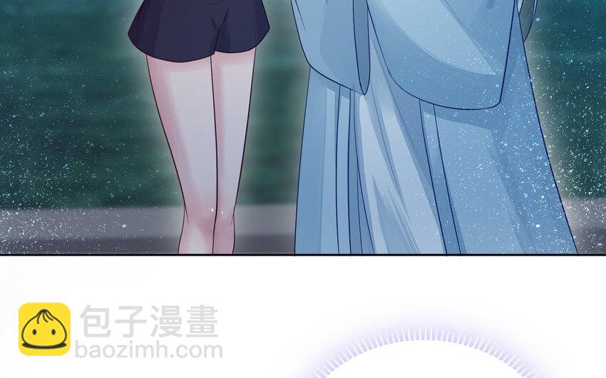 《我的妖仙老公》12 第11话 求点东西 第41页