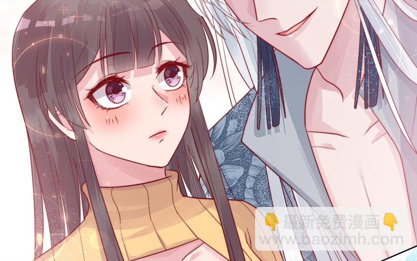 《我的妖仙老公》12 第11话 求点东西 第45页