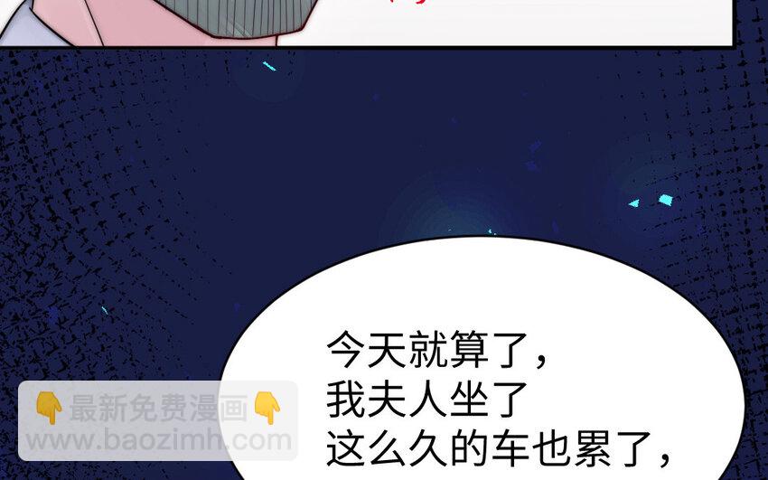 《我的妖仙老公》9 第8话 以灵供仙 第10页