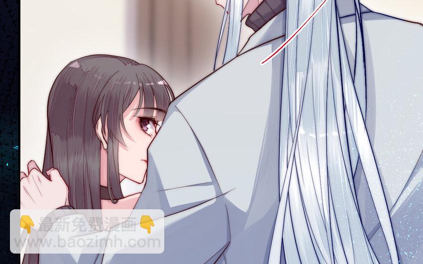 《我的妖仙老公》9 第8话 以灵供仙 第12页