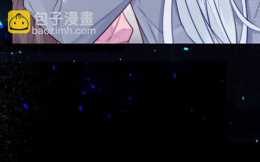 《我的妖仙老公》9 第8话 以灵供仙 第13页