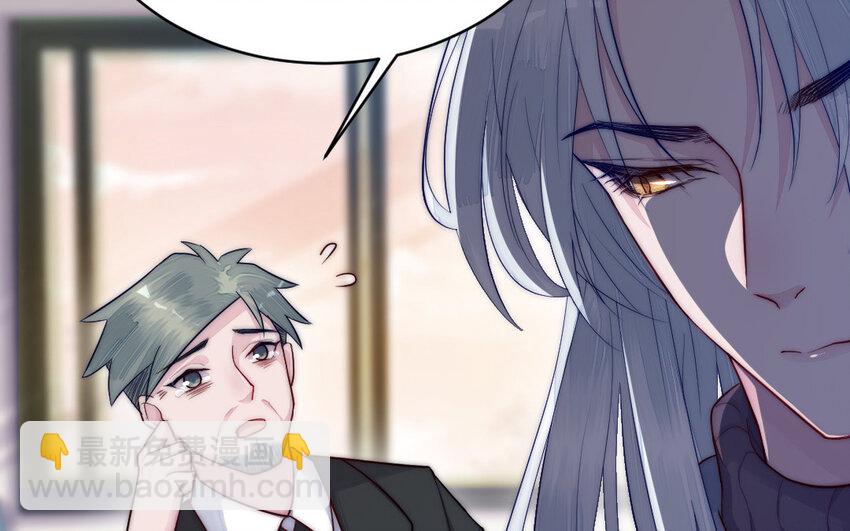 《我的妖仙老公》9 第8话 以灵供仙 第15页