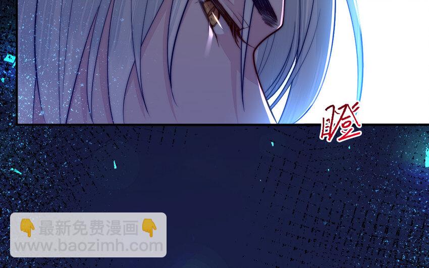 《我的妖仙老公》9 第8话 以灵供仙 第18页