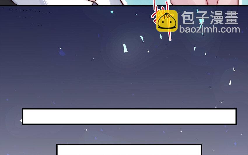 《我的妖仙老公》9 第8话 以灵供仙 第21页