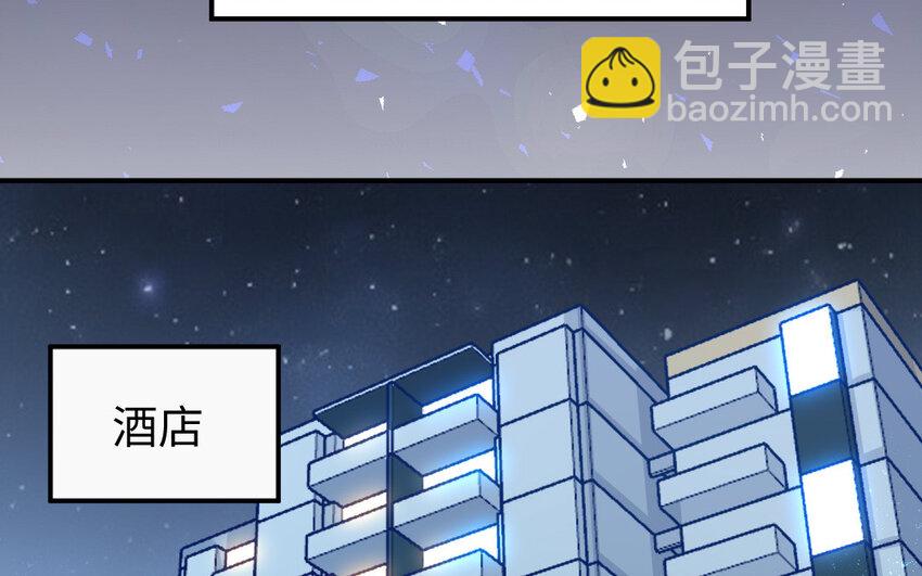 《我的妖仙老公》9 第8话 以灵供仙 第22页