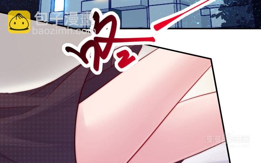 《我的妖仙老公》9 第8话 以灵供仙 第24页